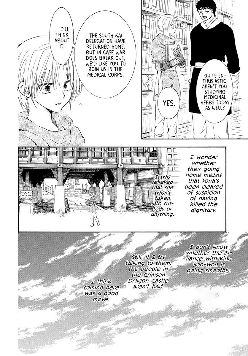 Akatsuki no Yona Chapter 205 - Page 20