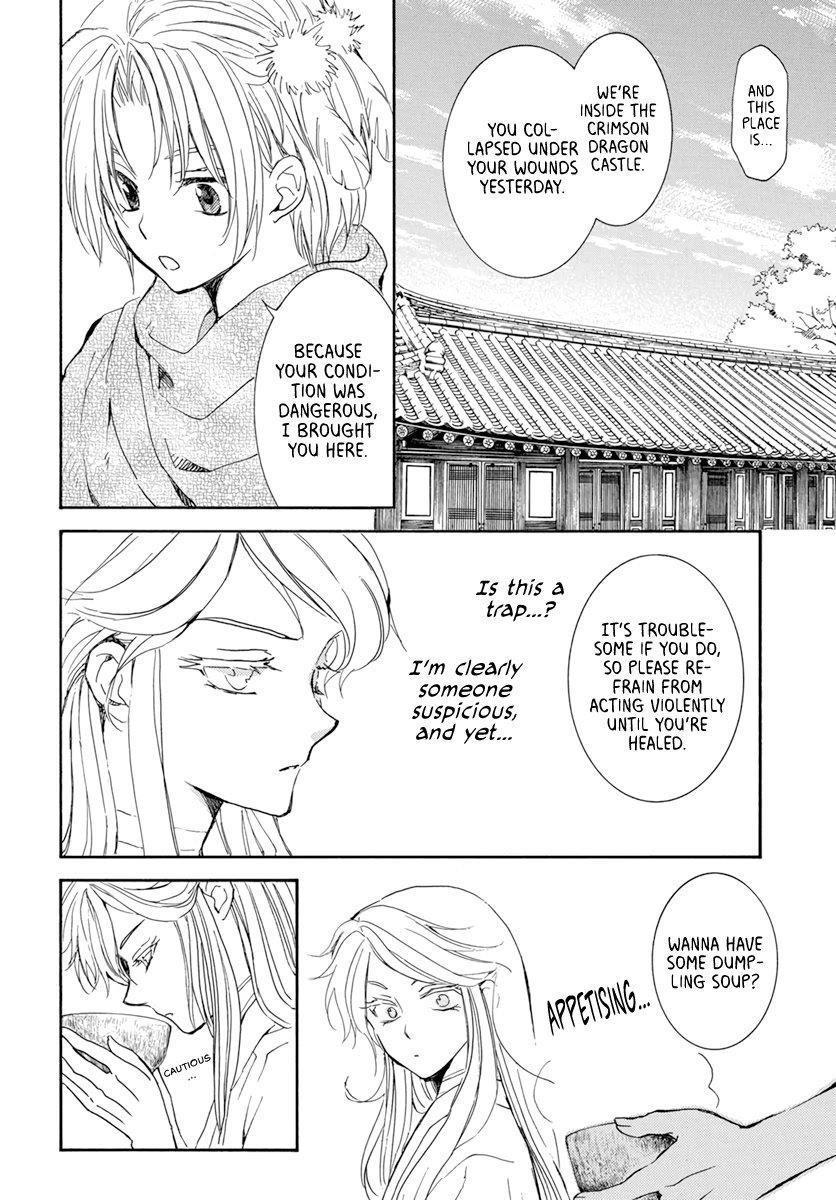 Akatsuki no Yona Chapter 205 - Page 24
