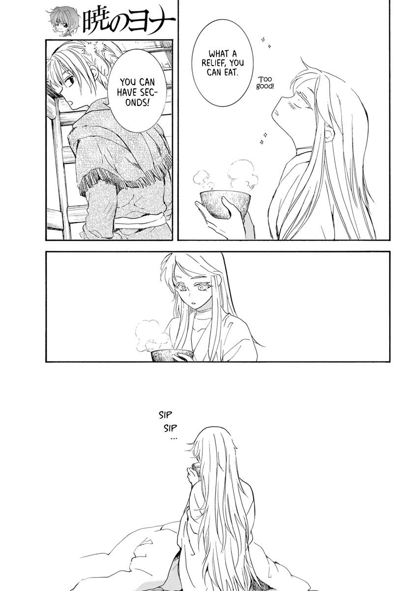 Akatsuki no Yona Chapter 205 - Page 25