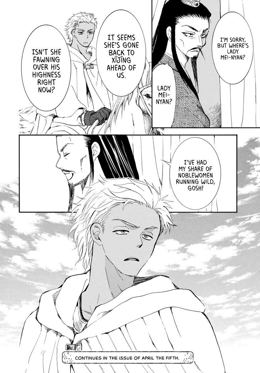 Akatsuki no Yona Chapter 205 - Page 28