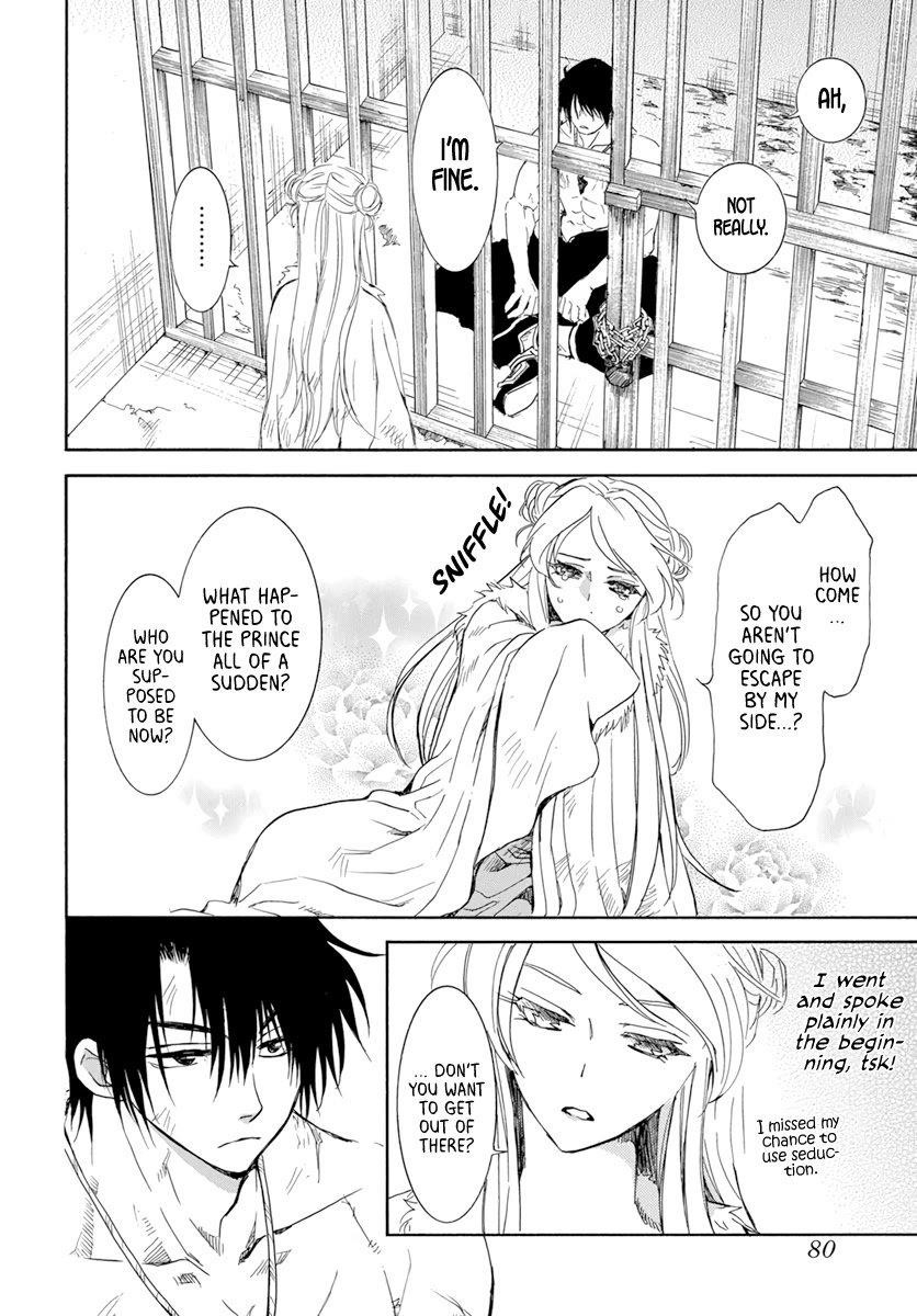 Akatsuki no Yona Chapter 205 - Page 4