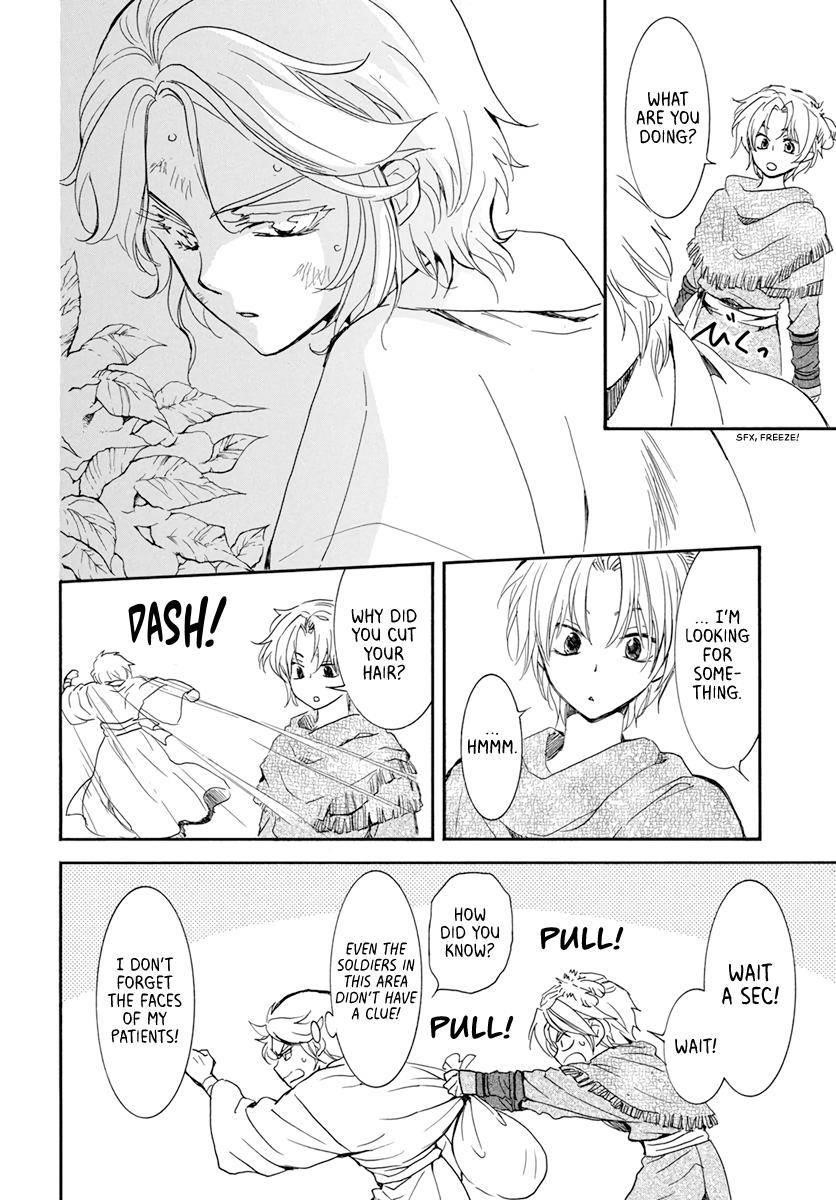 Akatsuki no Yona Chapter 206 - Page 14