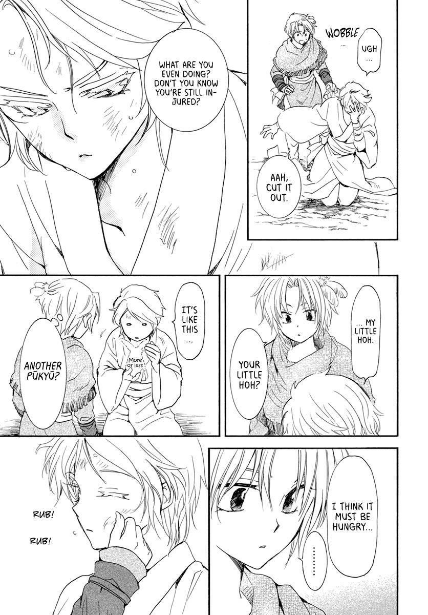 Akatsuki no Yona Chapter 206 - Page 15