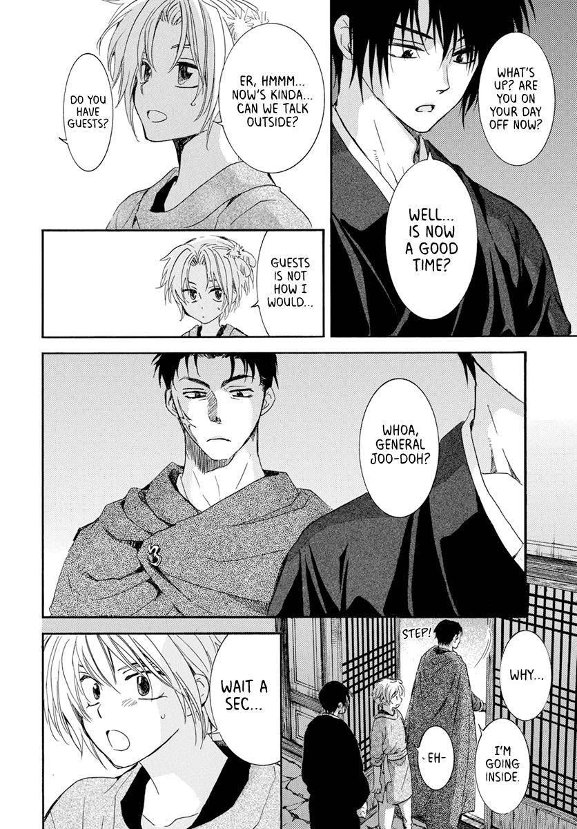 Akatsuki no Yona Chapter 206 - Page 20