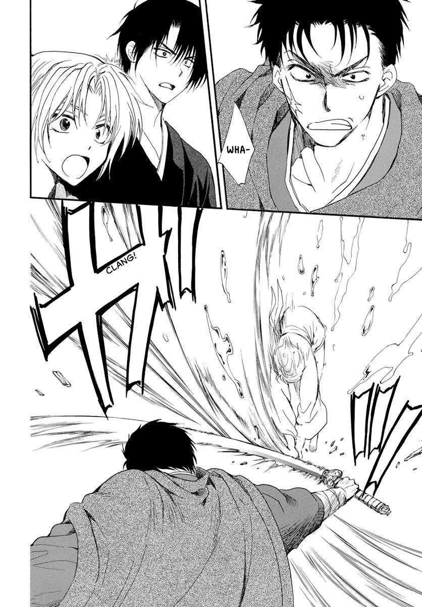 Akatsuki no Yona Chapter 206 - Page 22