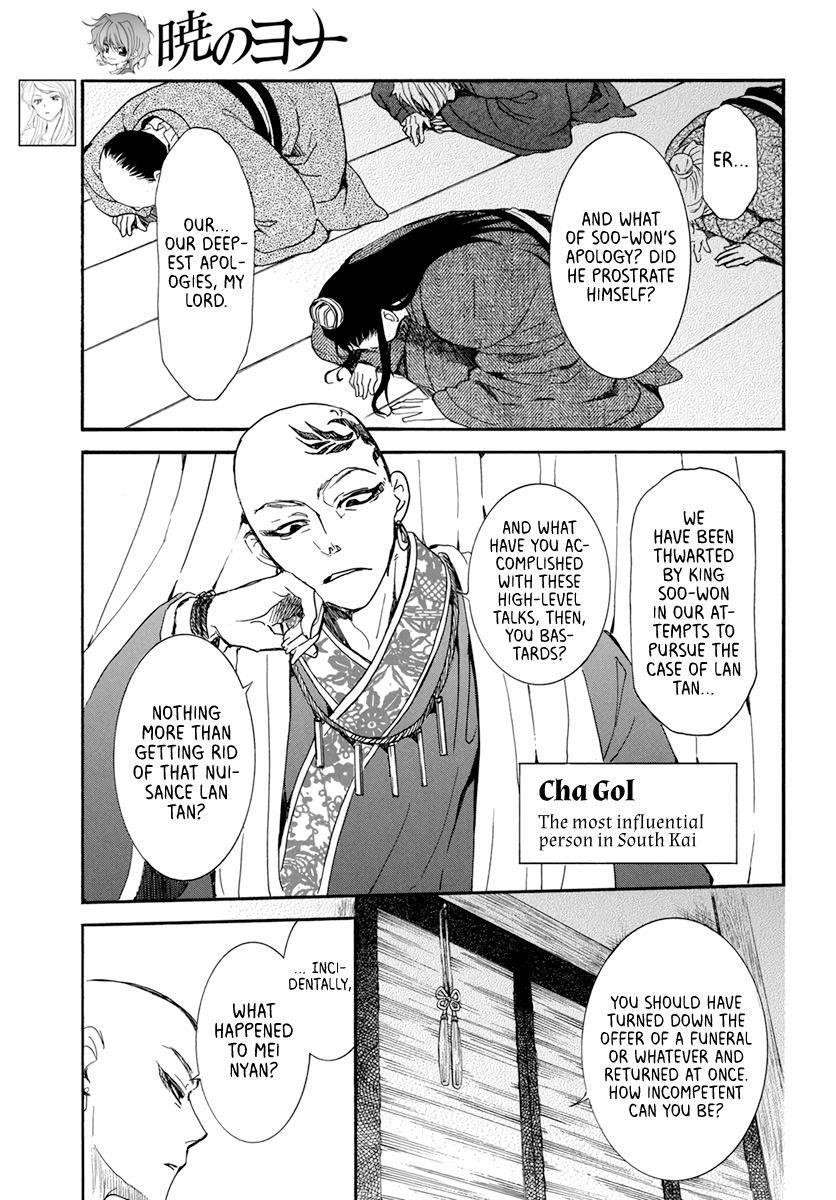 Akatsuki no Yona Chapter 206 - Page 3