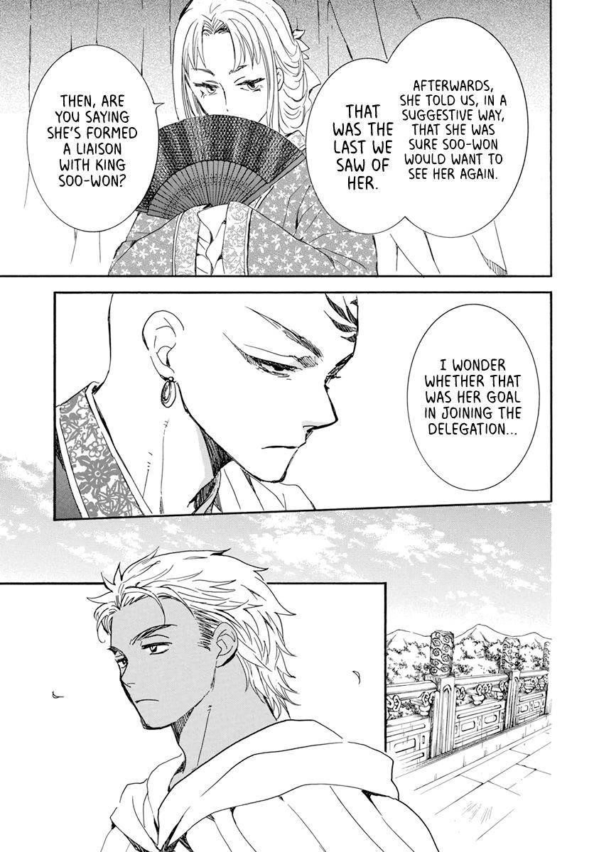 Akatsuki no Yona Chapter 206 - Page 5