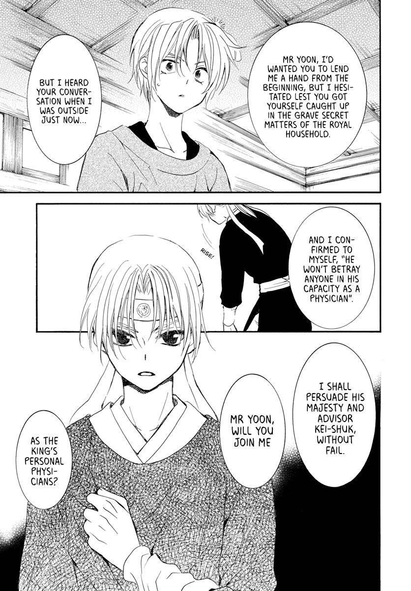 Akatsuki no Yona Chapter 207 - Page 11