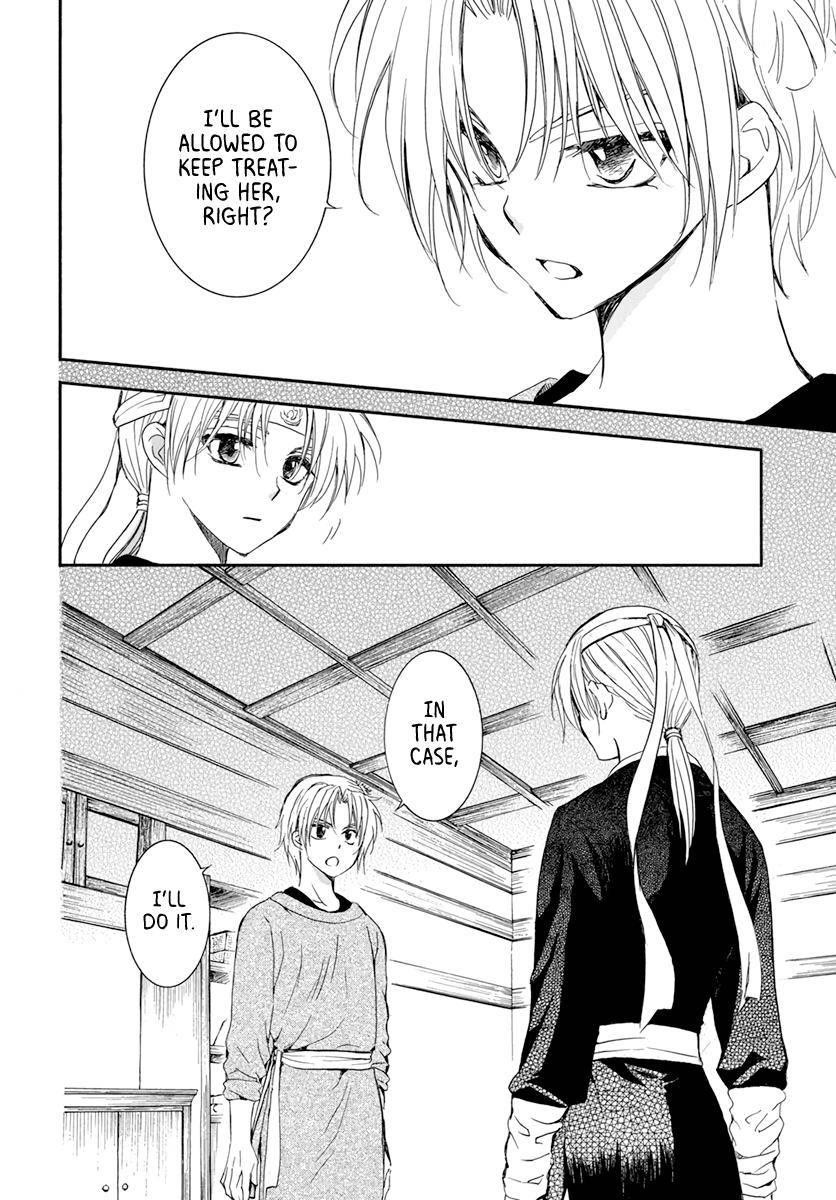 Akatsuki no Yona Chapter 207 - Page 12