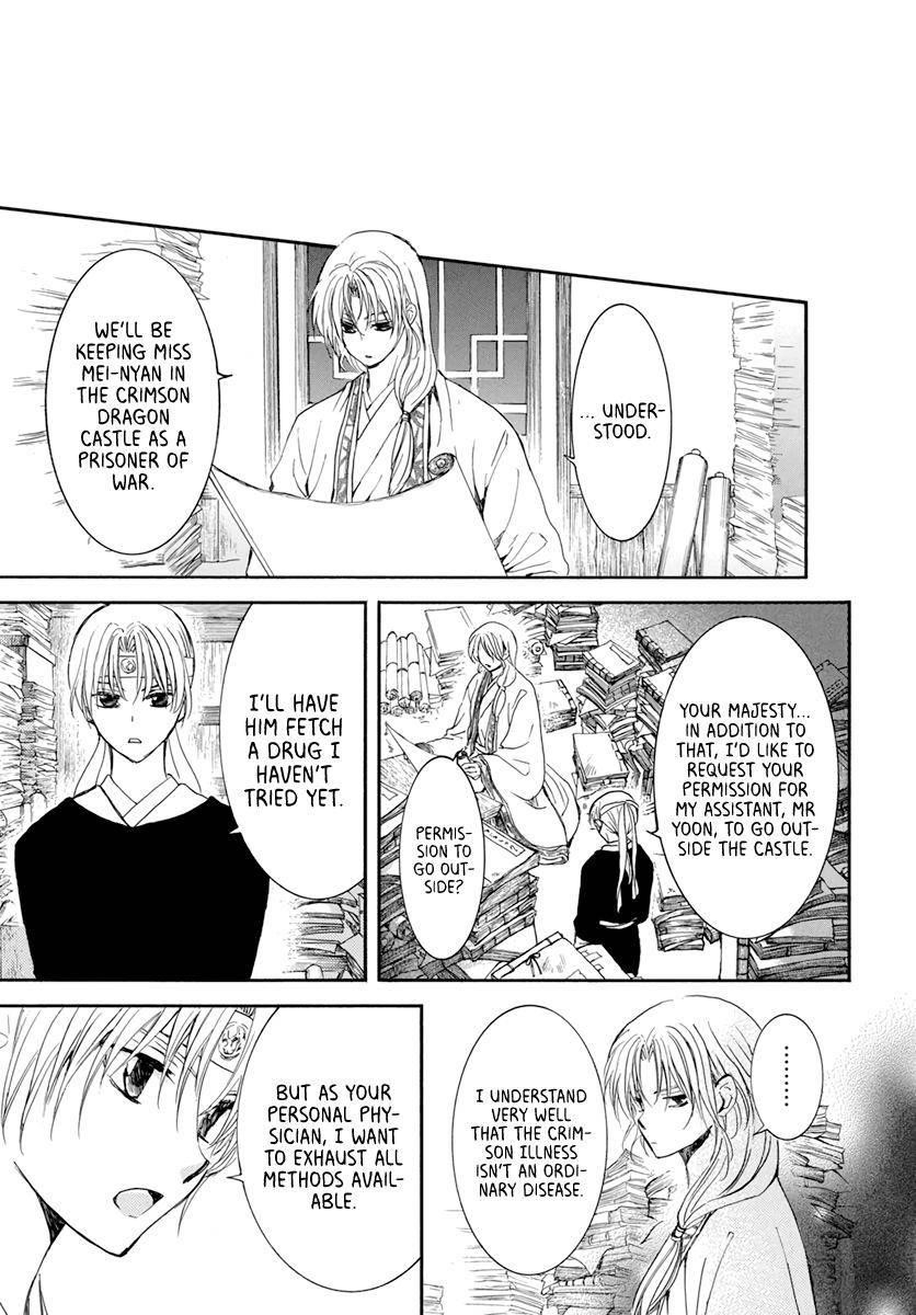 Akatsuki no Yona Chapter 207 - Page 13