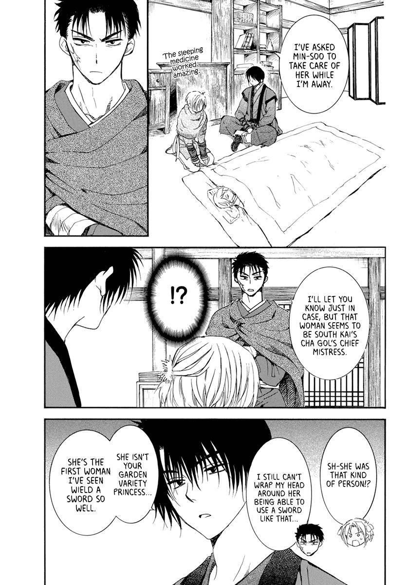 Akatsuki no Yona Chapter 207 - Page 17