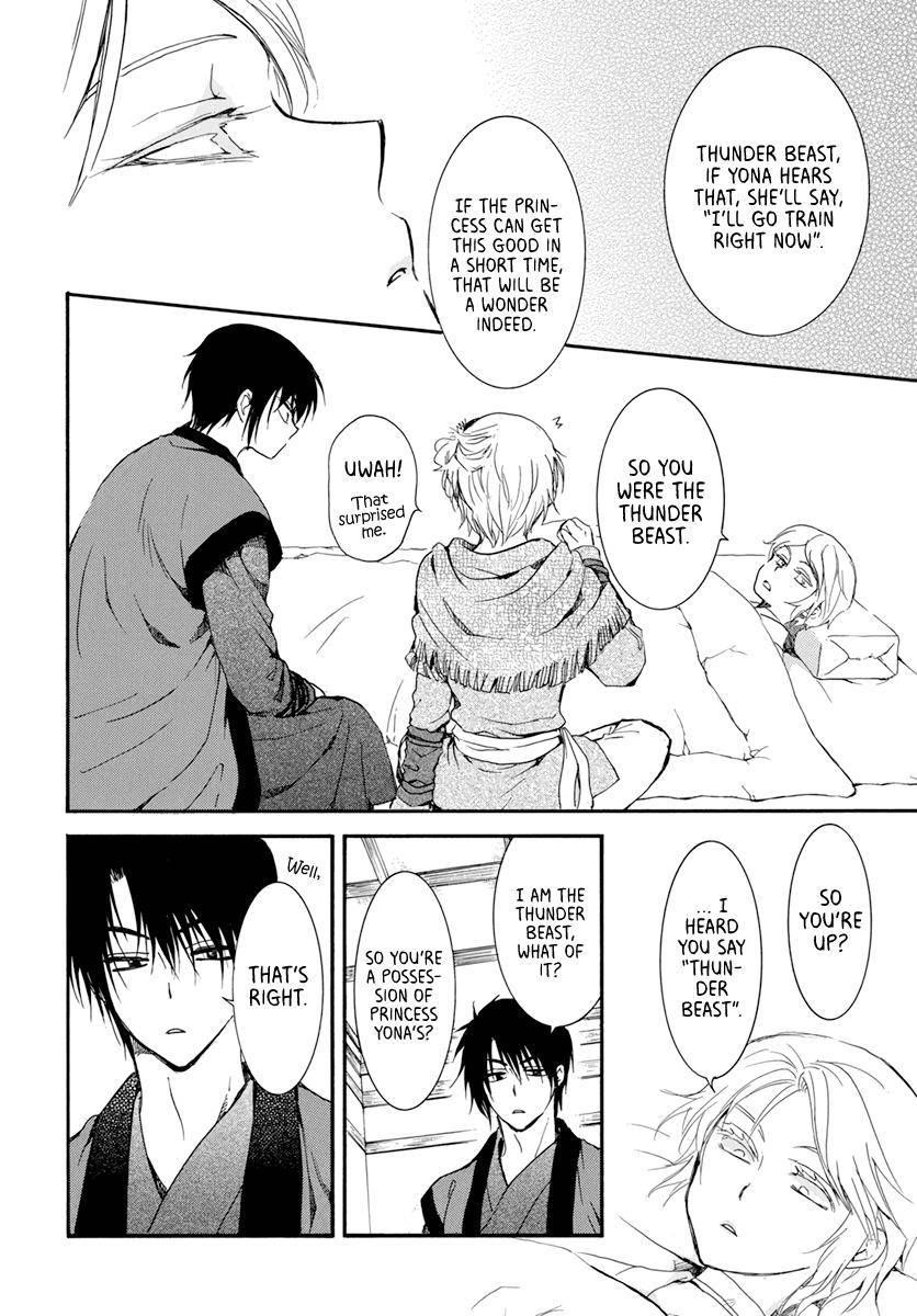 Akatsuki no Yona Chapter 207 - Page 18