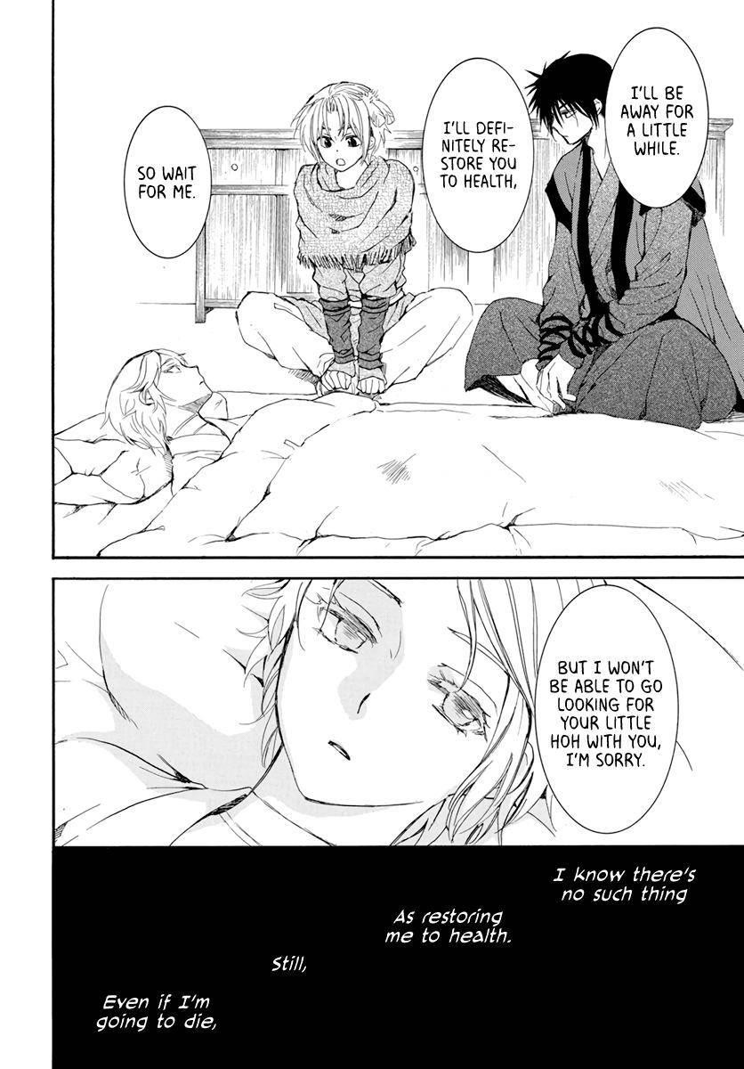 Akatsuki no Yona Chapter 207 - Page 20