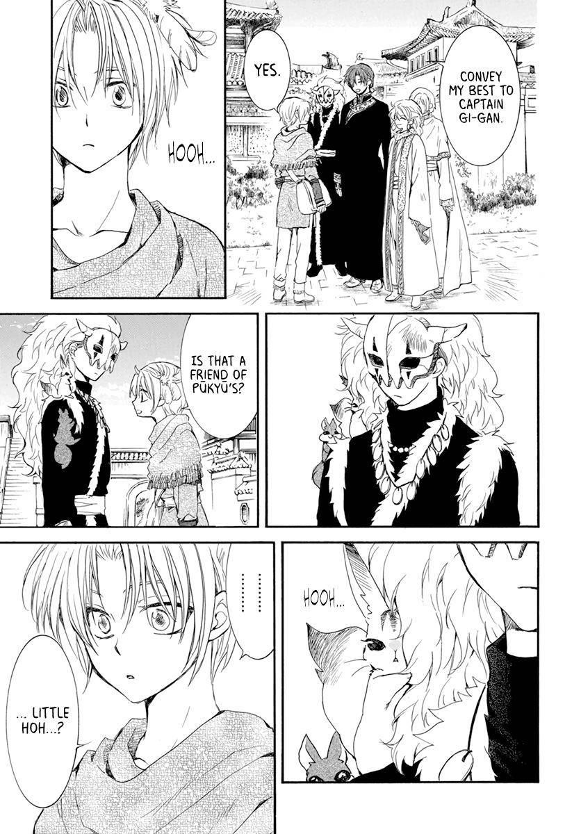 Akatsuki no Yona Chapter 207 - Page 31