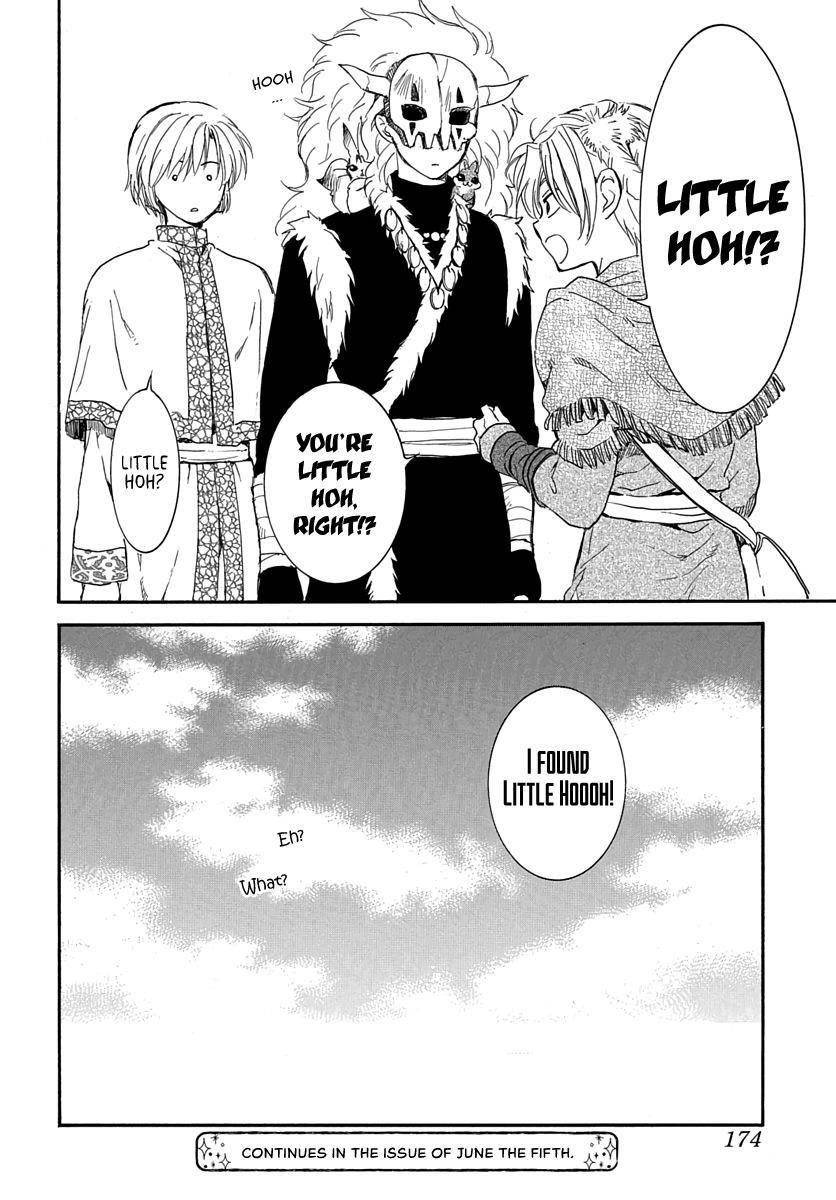 Akatsuki no Yona Chapter 207 - Page 32