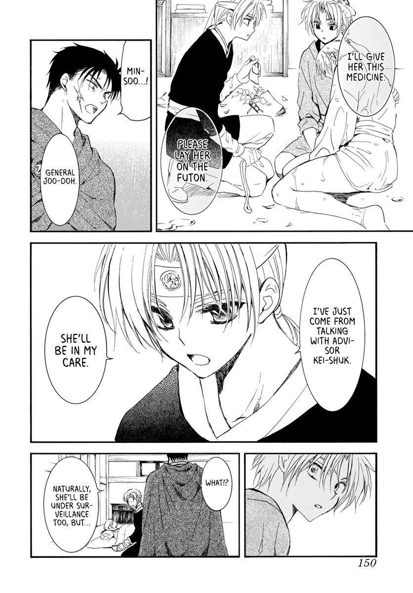 Akatsuki no Yona Chapter 207 - Page 8