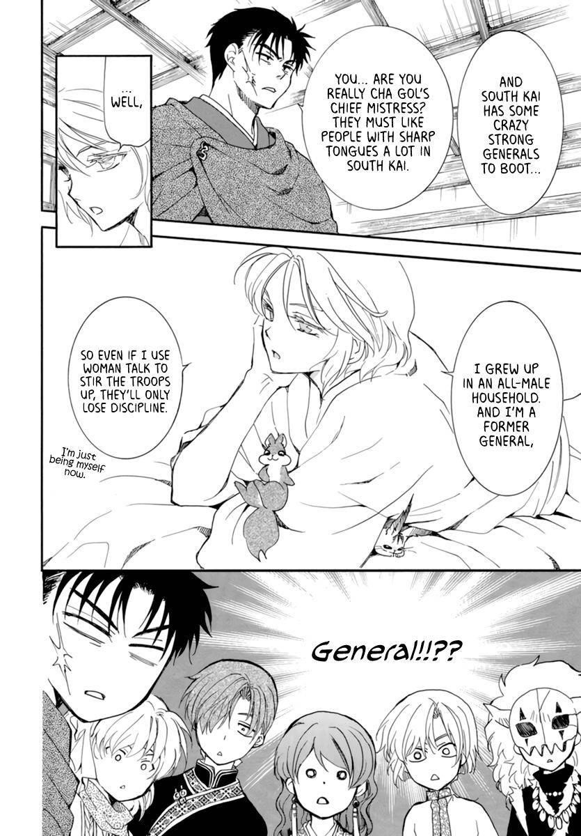 Akatsuki no Yona Chapter 208 - Page 10