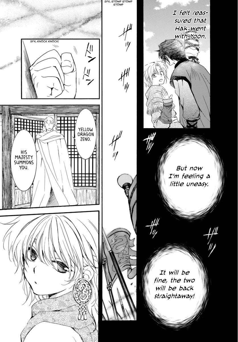 Akatsuki no Yona Chapter 208 - Page 13