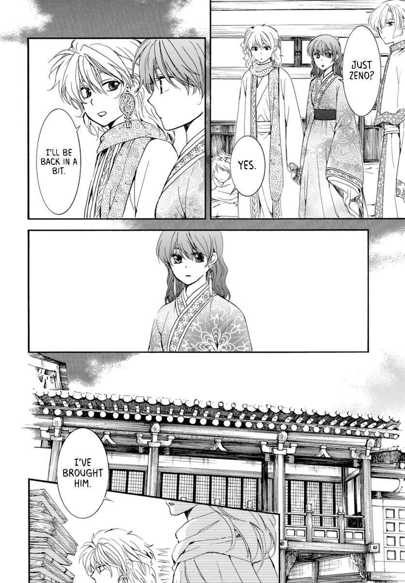 Akatsuki no Yona Chapter 208 - Page 14
