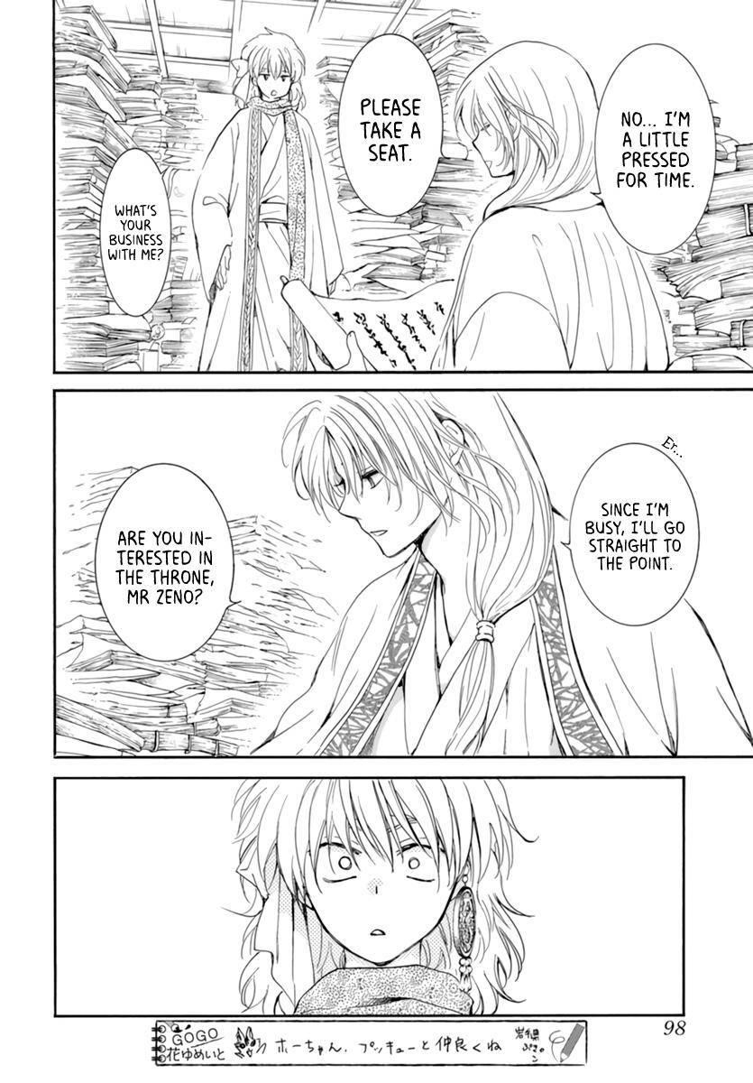 Akatsuki no Yona Chapter 208 - Page 16