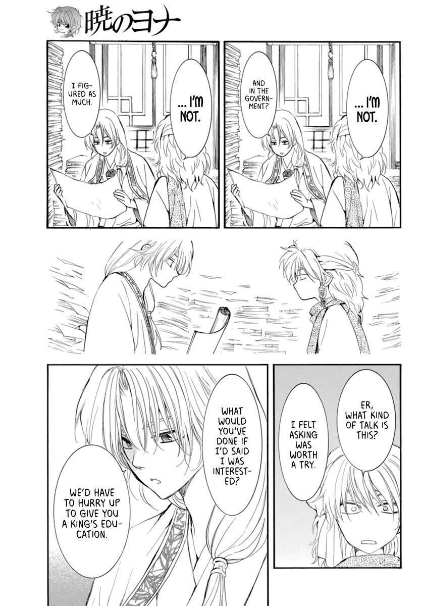 Akatsuki no Yona Chapter 208 - Page 17