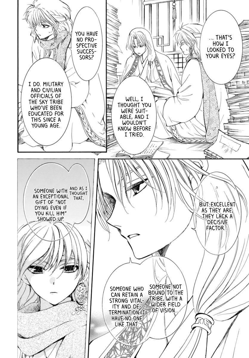 Akatsuki no Yona Chapter 208 - Page 18