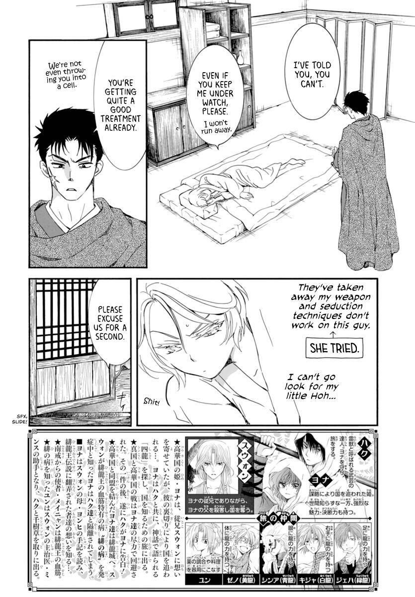 Akatsuki no Yona Chapter 208 - Page 2