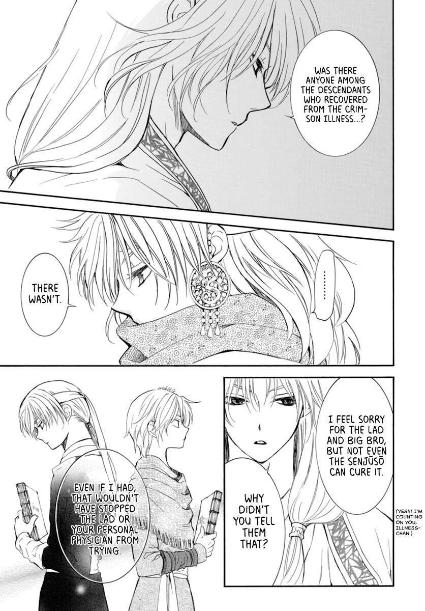 Akatsuki no Yona Chapter 208 - Page 21