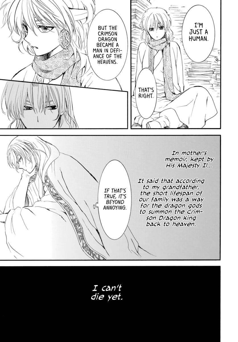 Akatsuki no Yona Chapter 208 - Page 23