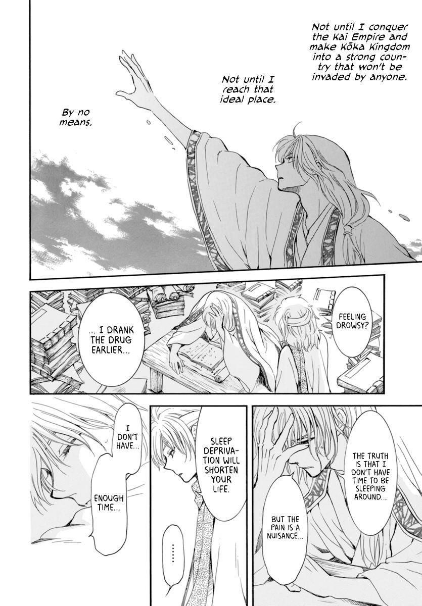 Akatsuki no Yona Chapter 208 - Page 24