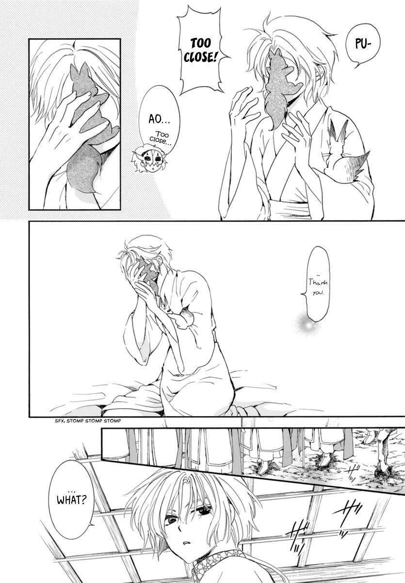 Akatsuki no Yona Chapter 208 - Page 6