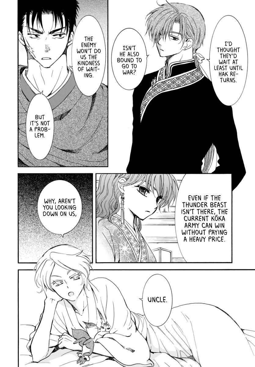 Akatsuki no Yona Chapter 208 - Page 8