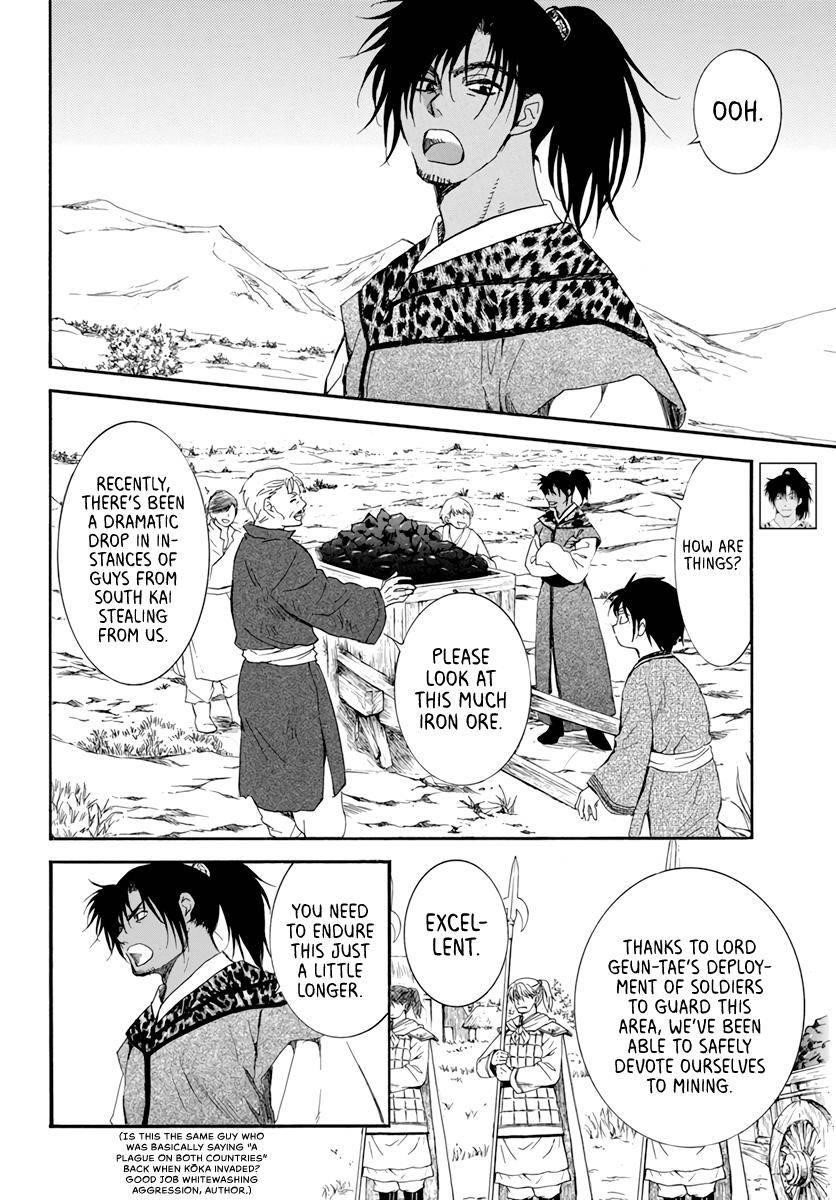 Akatsuki no Yona Chapter 209 - Page 16