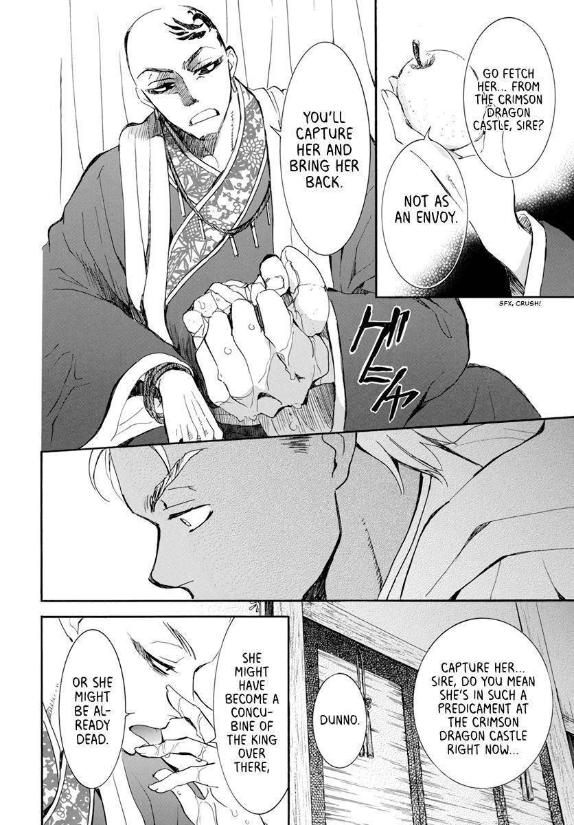 Akatsuki no Yona Chapter 209 - Page 4