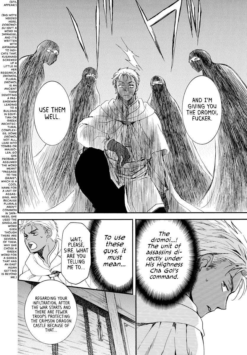 Akatsuki no Yona Chapter 209 - Page 6