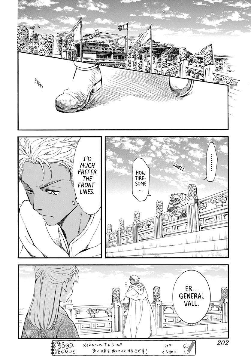 Akatsuki no Yona Chapter 209 - Page 8