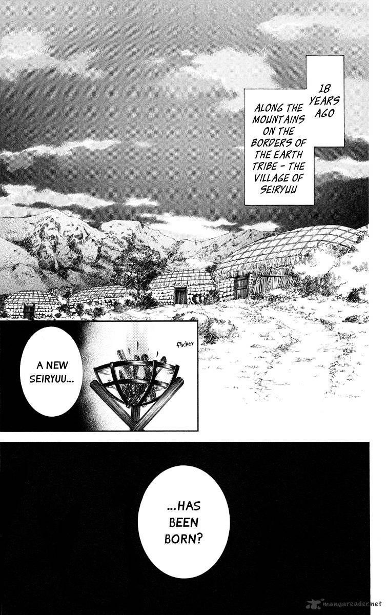 Akatsuki no Yona Chapter 21 - Page 1