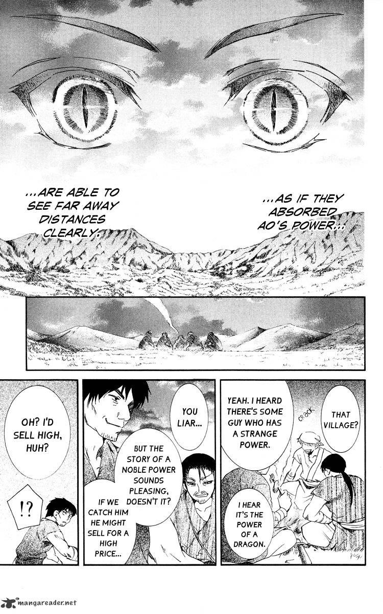 Akatsuki no Yona Chapter 21 - Page 11