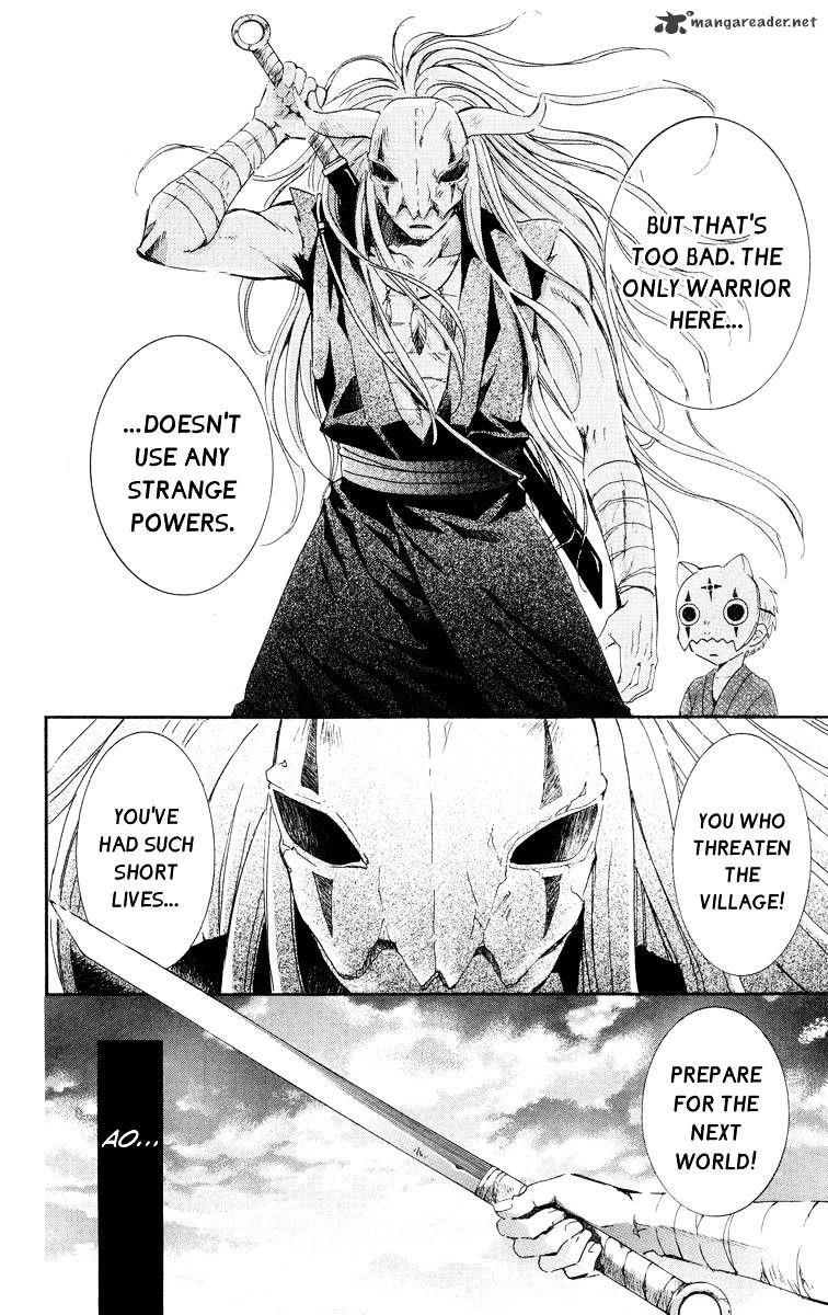 Akatsuki no Yona Chapter 21 - Page 12