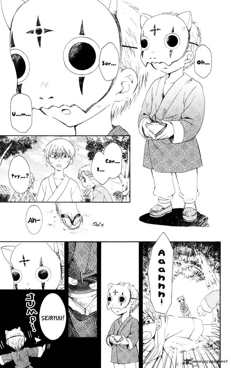 Akatsuki no Yona Chapter 21 - Page 5