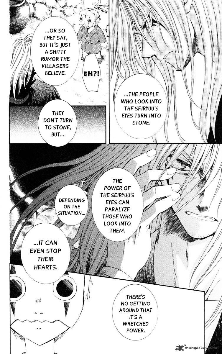 Akatsuki no Yona Chapter 21 - Page 8