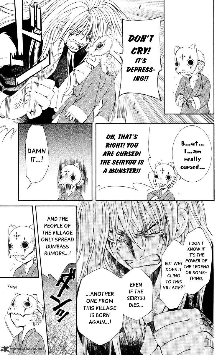 Akatsuki no Yona Chapter 21 - Page 9