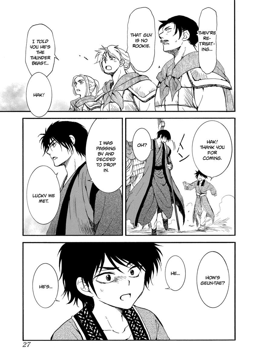 Akatsuki no Yona Chapter 210 - Page 14