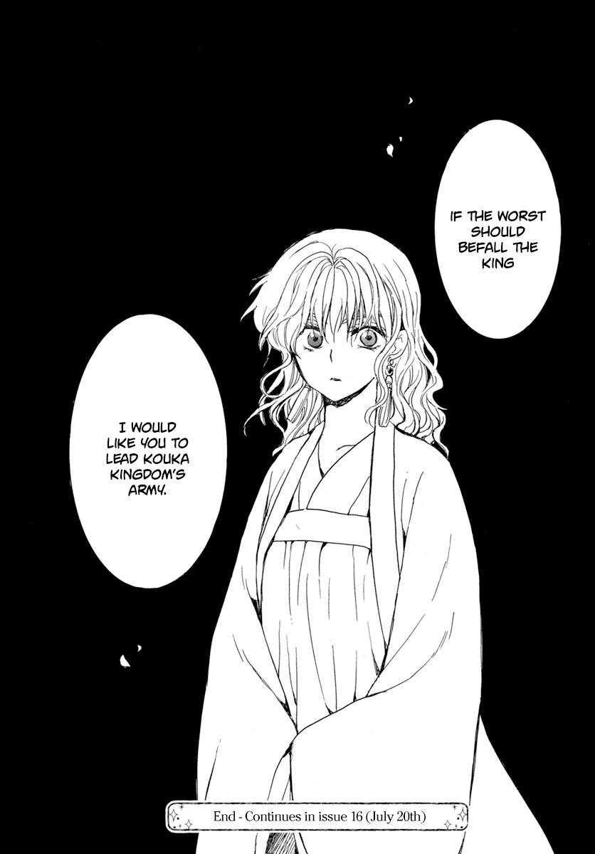 Akatsuki no Yona Chapter 210 - Page 31