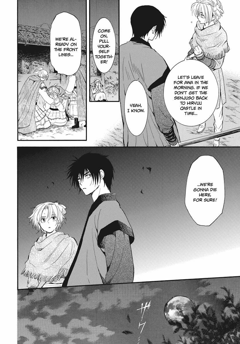 Akatsuki no Yona Chapter 211 - Page 11