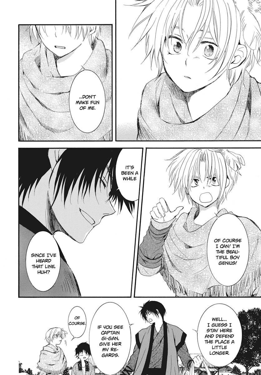 Akatsuki no Yona Chapter 211 - Page 17