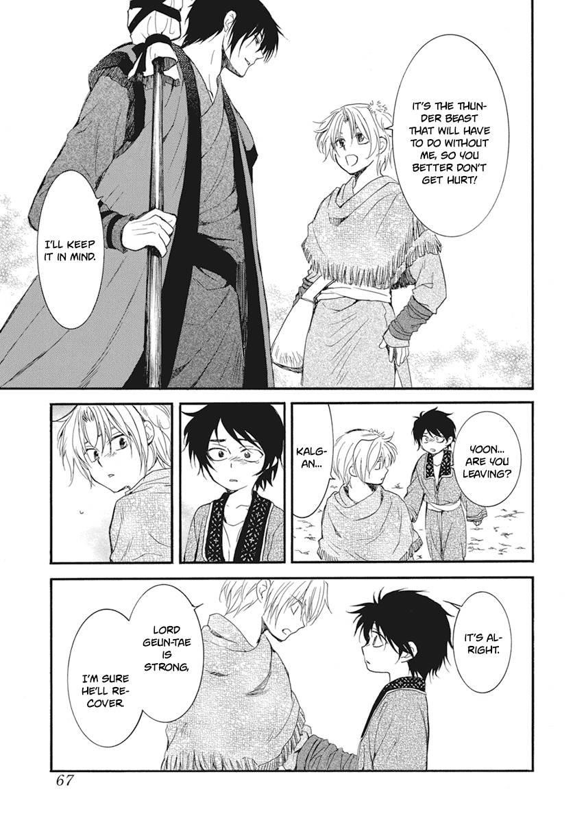 Akatsuki no Yona Chapter 211 - Page 18