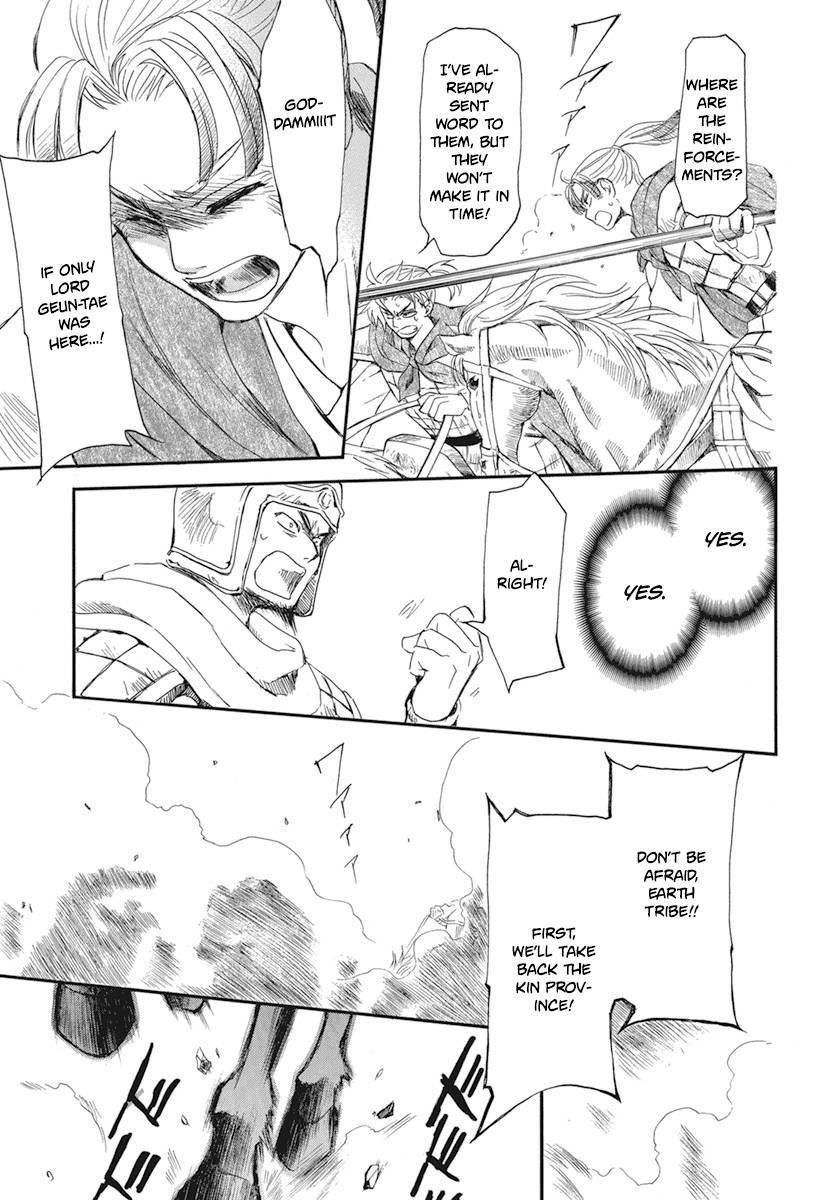 Akatsuki no Yona Chapter 211 - Page 20