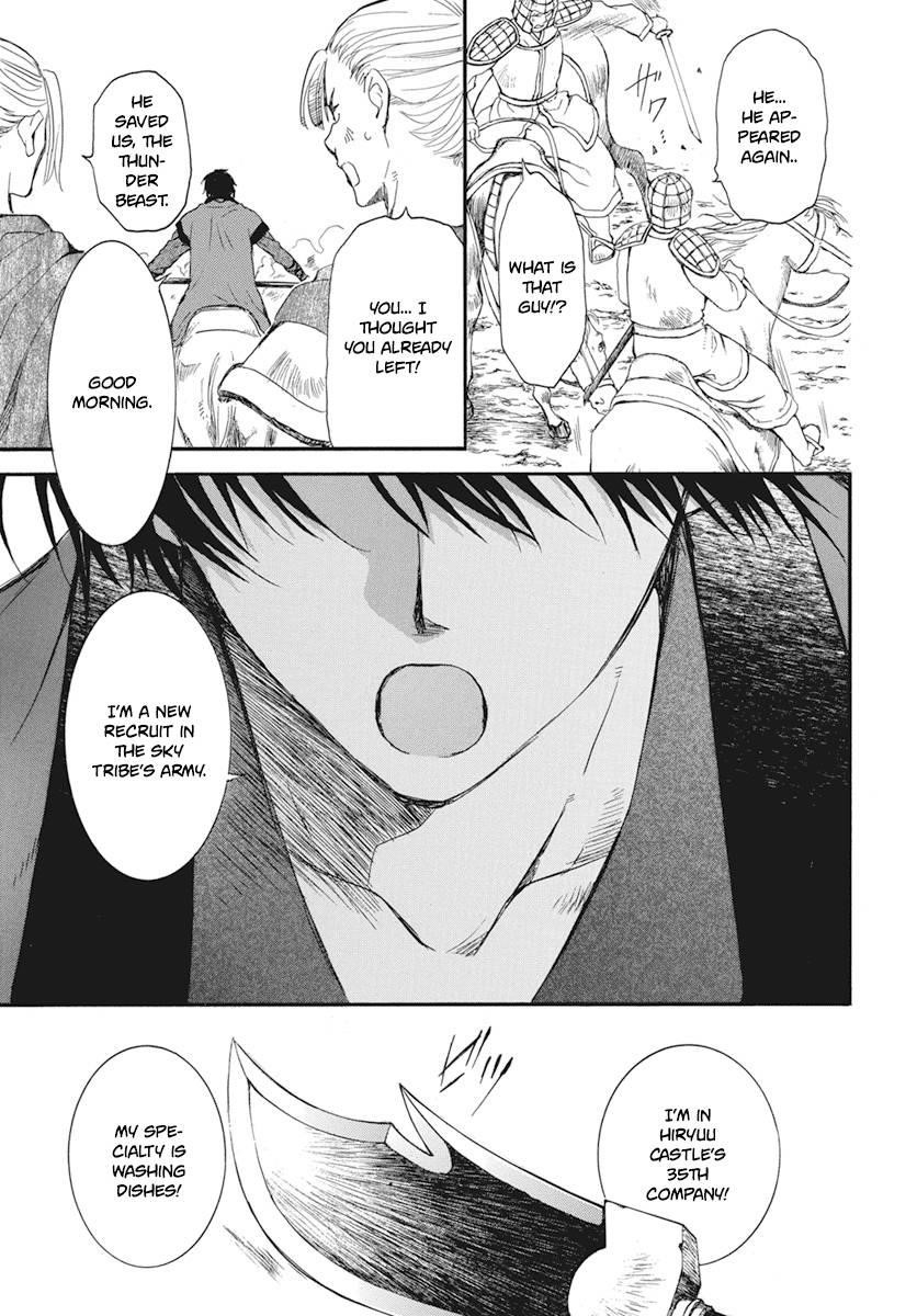 Akatsuki no Yona Chapter 211 - Page 24