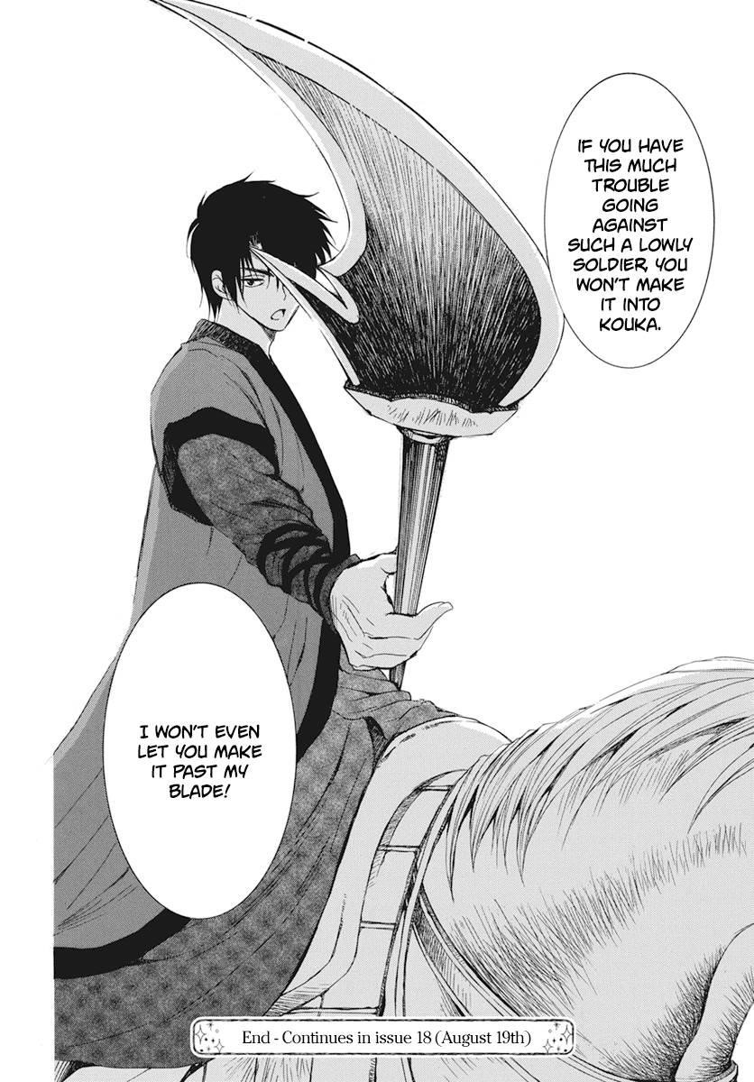 Akatsuki no Yona Chapter 211 - Page 25